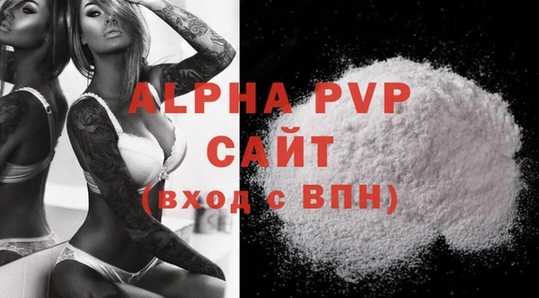 ALPHA-PVP Гусиноозёрск