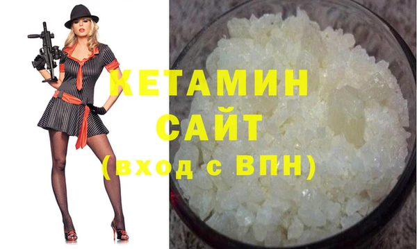 spice Вяземский