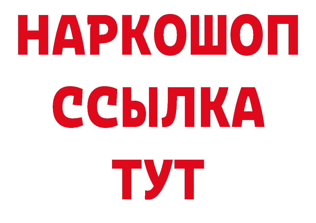 Первитин кристалл tor нарко площадка гидра Богородск